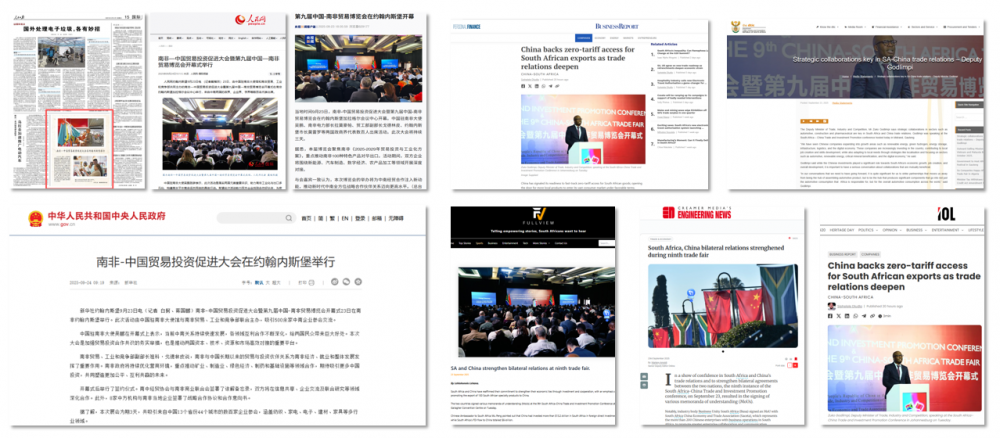 OMELIFE南非展成功举办中南合作实现“质”的飞跃!CQ9电子有限公司赞爆了最强商贸“磁力场”!第九届H(图8) OMELIFE南非展成功举办中南合作实现“质”的飞跃!CQ9电子有限公司赞爆了最强商贸“磁力场”!第九届H(图8)